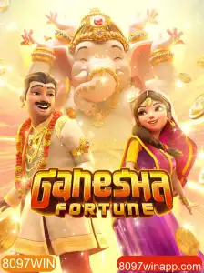 Explorando GaneshaFortune: A Jornada Rumo à Prosperidade e Sucesso com 8097WIN